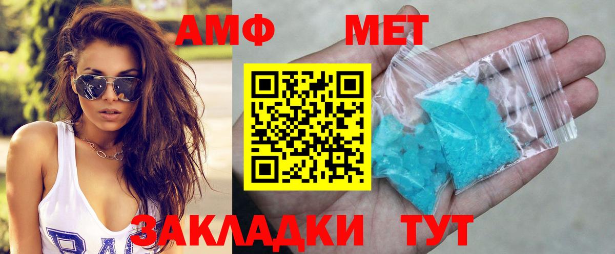 Amphetamine Premium  АМФЕТАМИН  АМФЕТАМИН  Вход с VPN  Заринск 