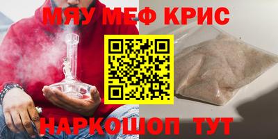 каннабис Волжский