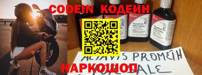 каннабис Волжский