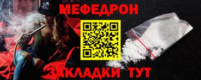 каннабис Волжский