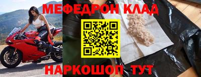 наркотики Волгодонск