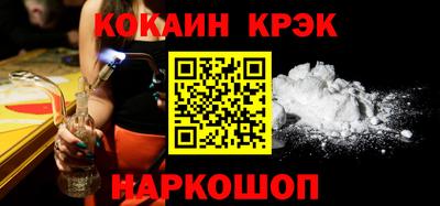 наркотики Волгодонск