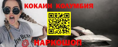 каннабис Волжский