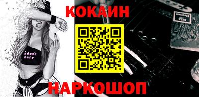 наркотики Волгодонск
