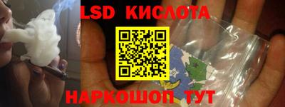 наркотики Волгодонск
