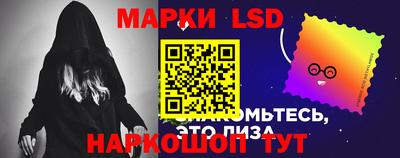 каннабис Волжский