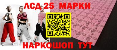 наркотики Волгодонск