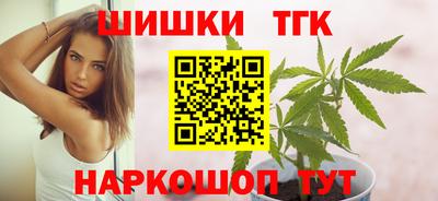 каннабис Волжский
