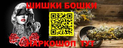 бошки Волжск