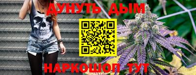 наркотики Волгодонск
