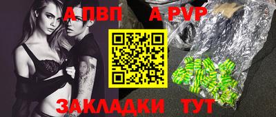 бошки Волжск