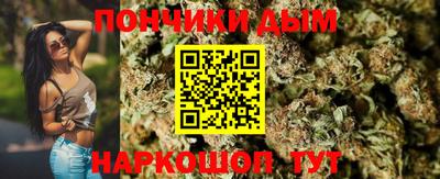 каннабис Волжский