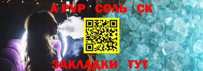 наркотики Волгодонск