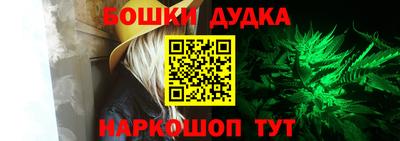 бошки Волжск