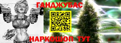 каннабис Волжский