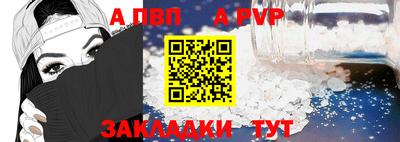 наркотики Волгодонск