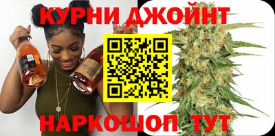 наркотики Волгодонск