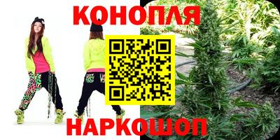 каннабис Волжский