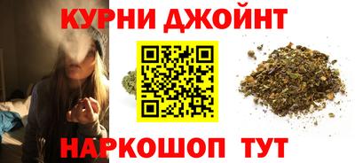 каннабис Волжский