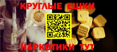 наркотики Волгодонск