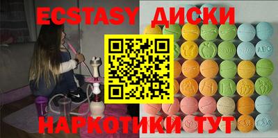 каннабис Волжский