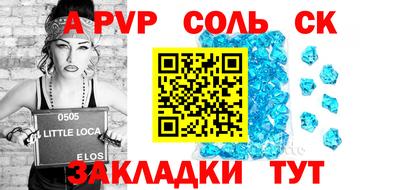наркотики Волгодонск