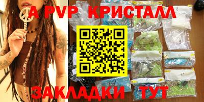бошки Волжск