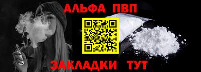 бошки Волжск