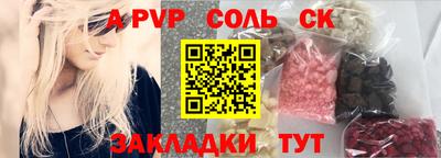 наркотики Волгодонск