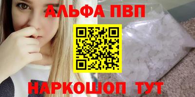 бошки Волжск