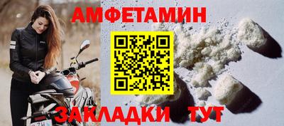 бошки Волжск