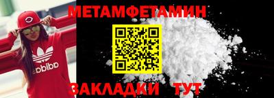 бошки Волжск
