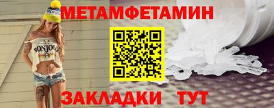 бошки Волжск