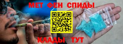 каннабис Волжский