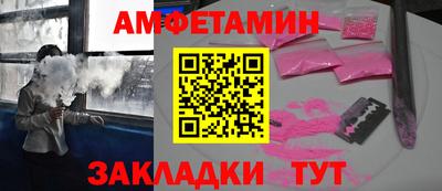 каннабис Волжский