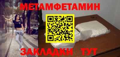 наркотики Волгодонск