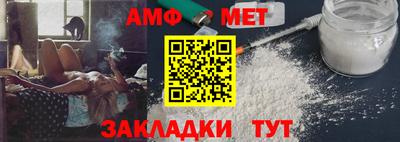 бошки Волжск