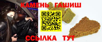 наркотики Волгодонск