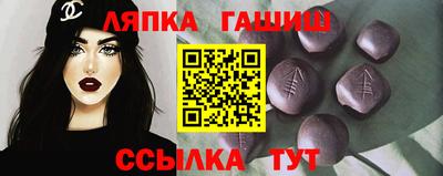 наркотики Волгодонск