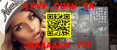 каннабис Волжский