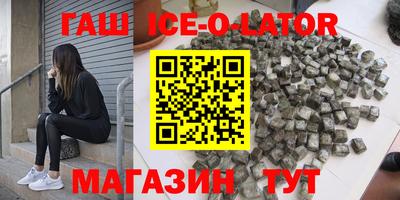 наркотики Волгодонск