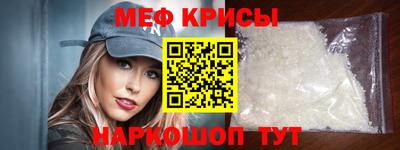 наркотики Волгодонск