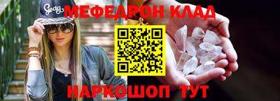 бошки Волжск