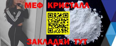 наркотики Волгодонск