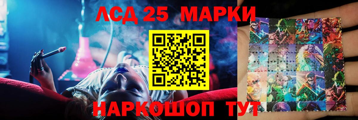 LSD-25 экстази ecstasy  LSD-25 экстази ecstasy  Заринск  Вход с VPN 