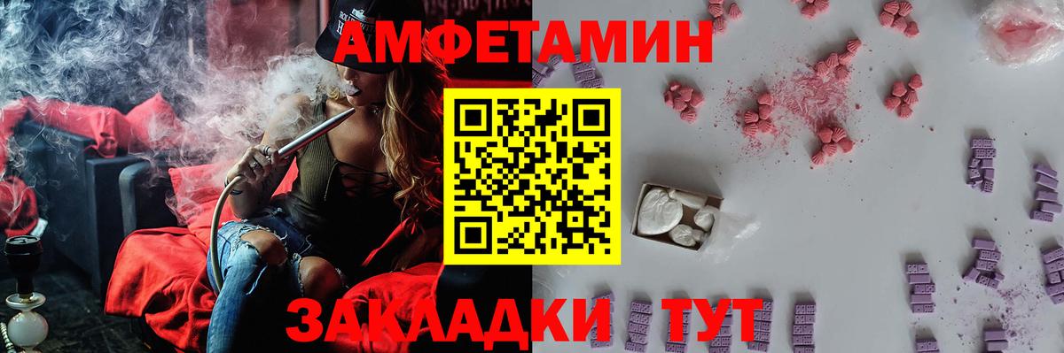 Метамфетамин винт  Вход с VPN  Заринск 